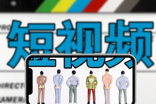 热点爆料素材视频在线观看,视频素材背后的真相与争议  第1张