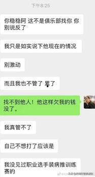 欠钱不还爆料视频违法吗,法律边界与道德考量  第3张