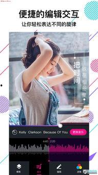 热点爆料美册视频制作软件,轻松打造热点爆款视频  第1张