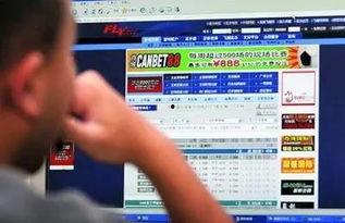 厦门赌博爆料事件视频,惊心动魄的赌场内幕大揭秘 第1张 厦门赌博爆料事件视频,惊心动魄的赌场内幕大揭秘 第1张