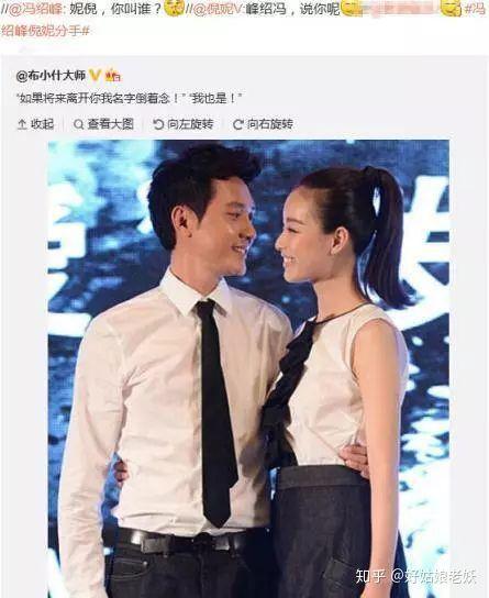 圈内人爆料肖战倪妮视频,幕后真相引热议  第1张