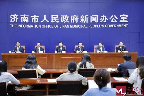 济南新闻爆料入口在哪里,一键掌握城市动态，共筑和谐家园  第2张