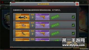 cf手游新版本最新爆料,全新爆料带你领略极致射击体验  第1张