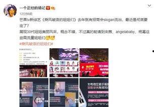 爆料芒果连麦视频下载,揭秘热门直播幕后精彩瞬间  第1张