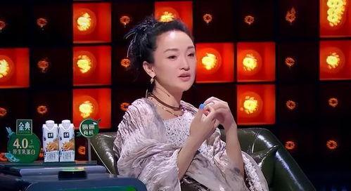 李诞爆料周迅视频播放时间 第1张 李诞爆料周迅视频播放时间 第1张