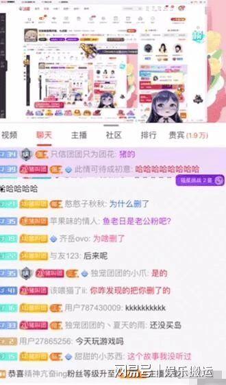 小团团配音爆料大全最新,揭秘幕后趣事与精彩瞬间  第1张