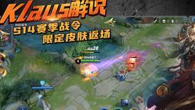 和平精英s11最新爆料,神秘新玩法与英雄角色大揭秘! 第1张 和平精英s11最新爆料,神秘新玩法与英雄角色大揭秘! 第1张